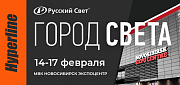 Hyperline примет участие в международном форуме-выставке «Город света»